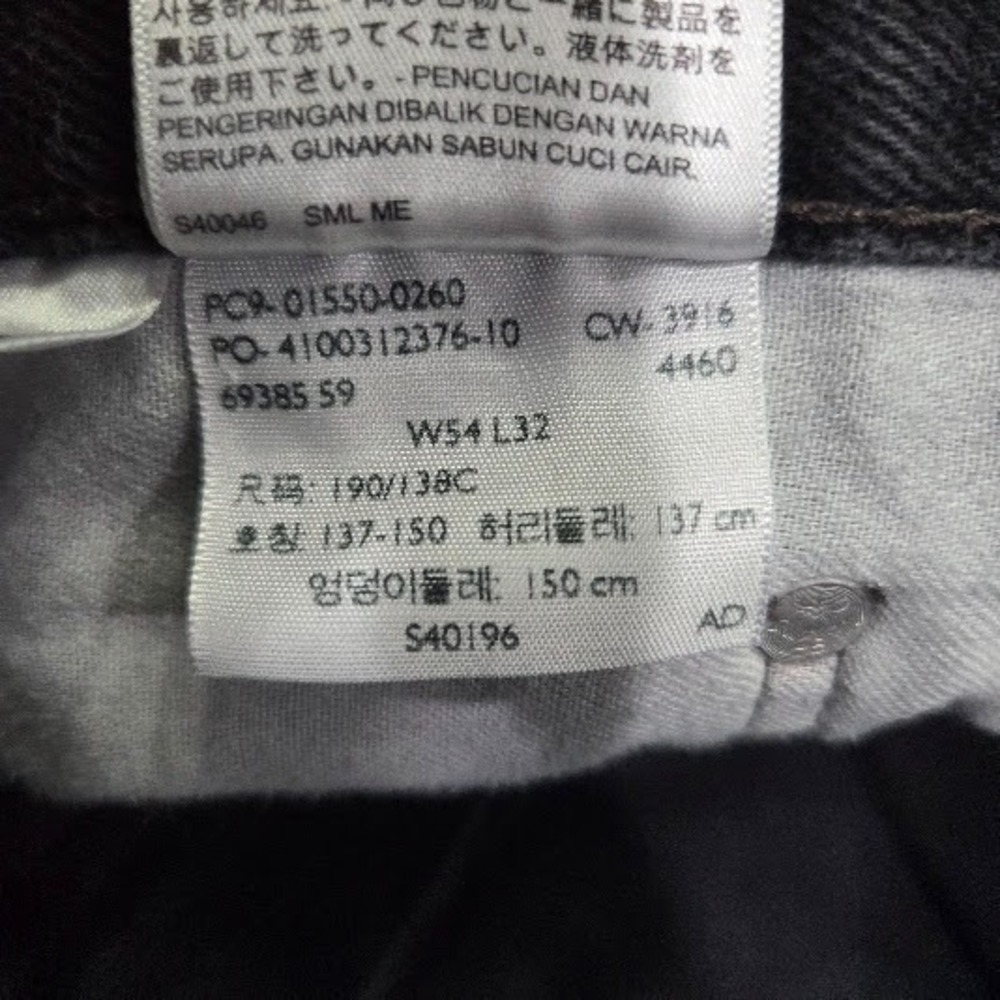 Levi's 550 Relaxed Fit Black Jeans Mens 54x32 Big & Tall 100% Cotton Denim Taper - Picture 7 of 14